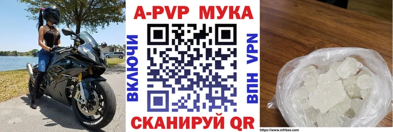 Все наркотики Палласовка Амфетамин МЕТАМФЕТАМИН Гашиш Меф
