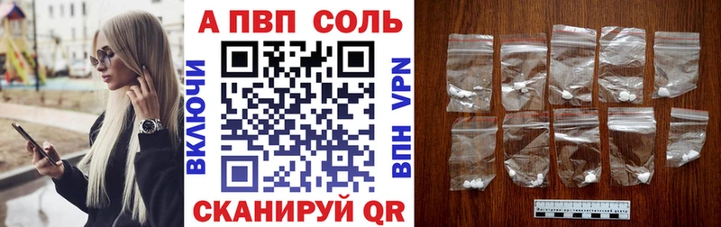 Alpha-PVP кристаллы  Палласовка 