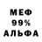 МЕТАДОН белоснежный Carl Petersson