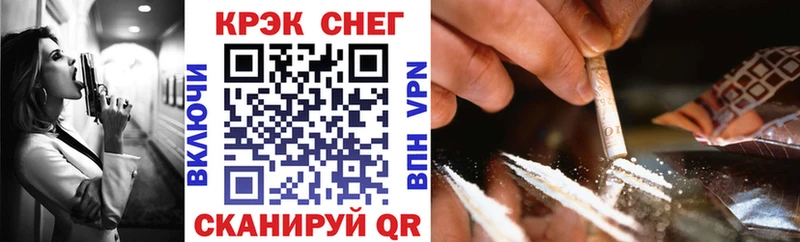 Кокаин 98% Палласовка