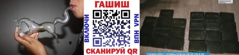 Гашиш hashish  Палласовка 