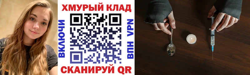 ГЕРОИН VHQ  Палласовка 