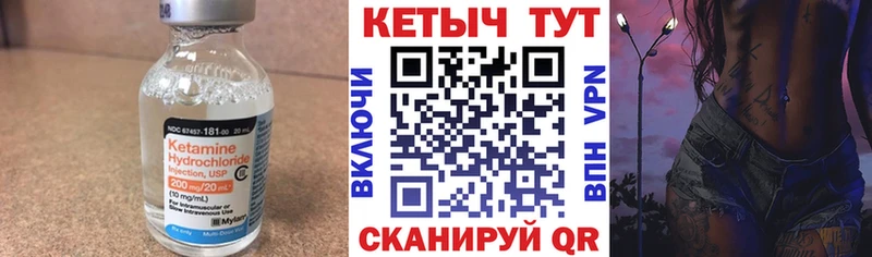купить наркотики цена  маркетплейс как зайти  КЕТАМИН ketamine  Палласовка 
