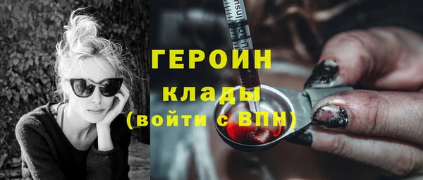 герыч Нея