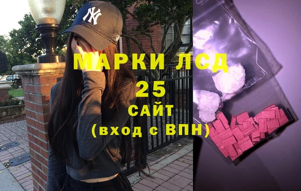 мдпв Арсеньев