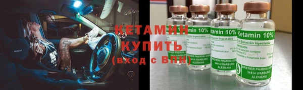 ALPHA PVP Армянск