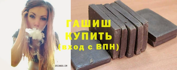 ALPHA PVP Армянск