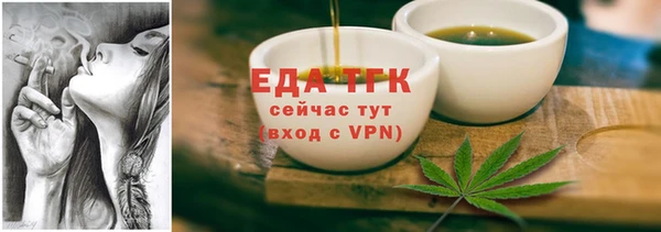 ALPHA PVP Армянск