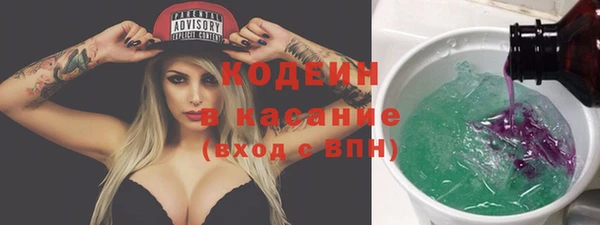 ALPHA PVP Армянск