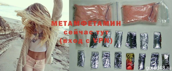 героин Нефтегорск