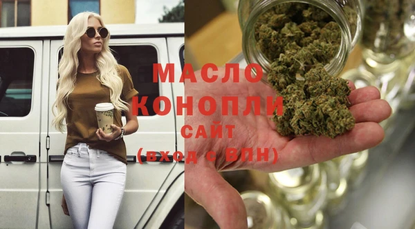 каннабис Аркадак