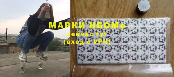 ALPHA PVP Армянск
