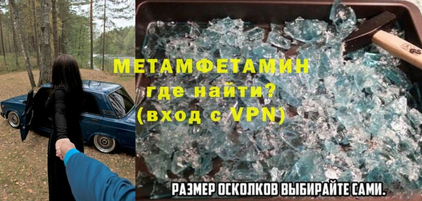 ALPHA PVP Армянск