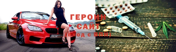 ALPHA PVP Армянск