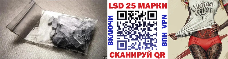 ЛСД экстази кислота Палласовка