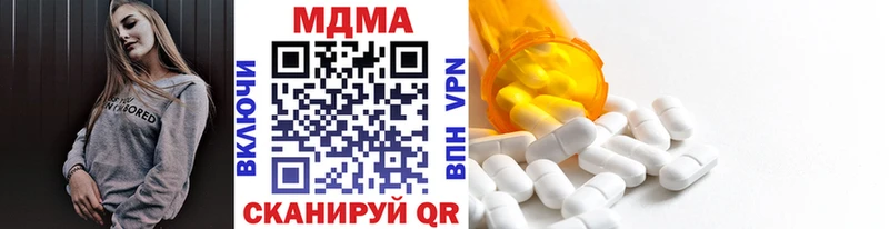 ОМГ ОМГ ССЫЛКА  купить наркотики цена  Палласовка  MDMA кристаллы 