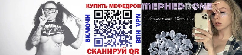 Меф mephedrone blacksprut сайт Палласовка закладка