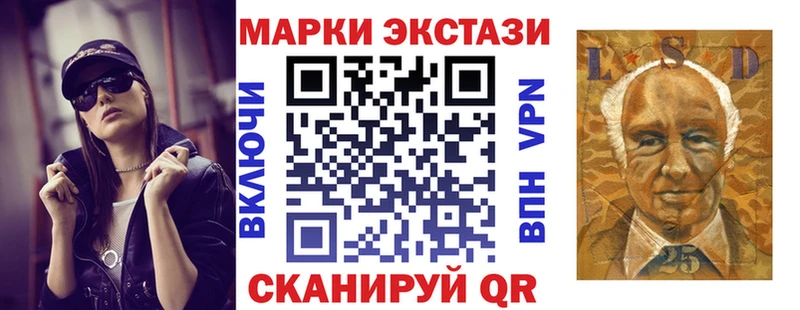 Наркотические марки 1500мкг  Палласовка 