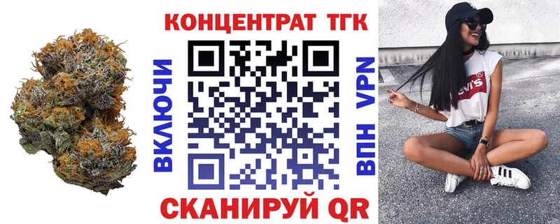 Дистиллят ТГК вейп с тгк Палласовка