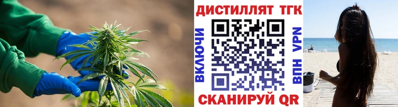 наркота  Палласовка  ТГК вейп с тгк 